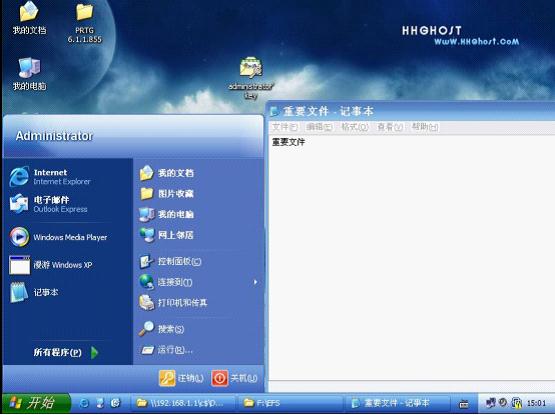 EFS恢復(fù)代理