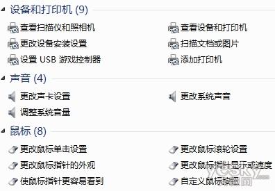 相關(guān)設(shè)置