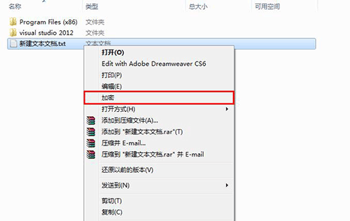 防企業(yè)數(shù)據(jù)泄密用加密軟件給數(shù)據(jù)加密 