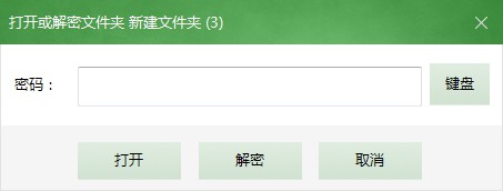 萬能鎖-加鎖后拒絕訪問