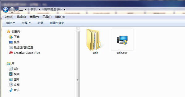 共享文件夾加密