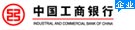 工商銀行企業(yè)